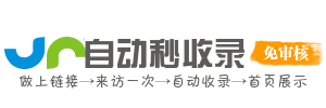 汾河镇投流吗,是软文发布平台,SEO优化,最新咨询信息,高质量友情链接,学习编程技术